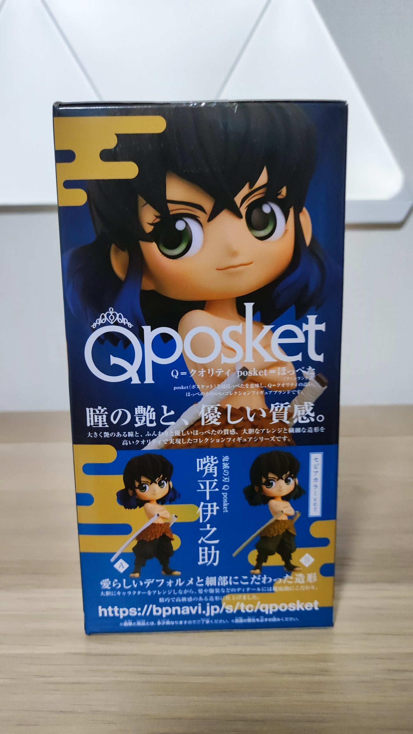 Inozuke, Demon Slayer, Kimetsu No Yaiba, Qposket. Nuevo.