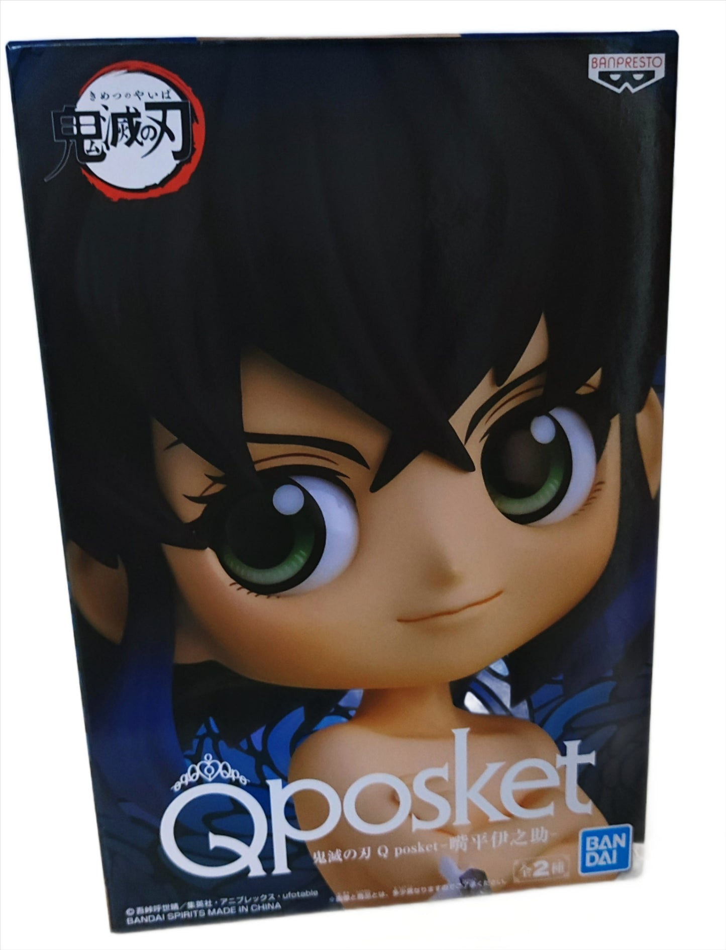 Inozuke, Demon Slayer, Kimetsu No Yaiba, Qposket. Nuevo.