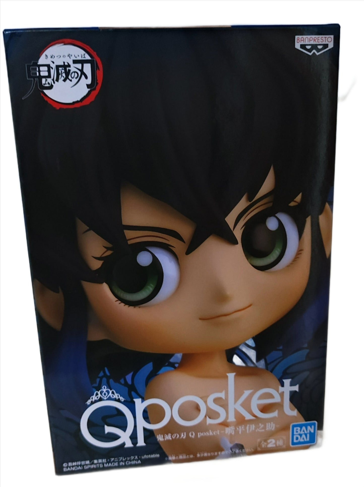 Inozuke, Demon Slayer, Kimetsu No Yaiba, Qposket. Nuevo.