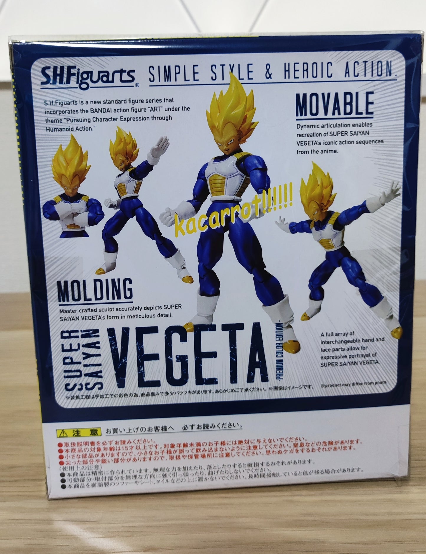 S.H.Figuarts Super Saiyan VEGETA-Premium Color Edition-. New. Unopened.