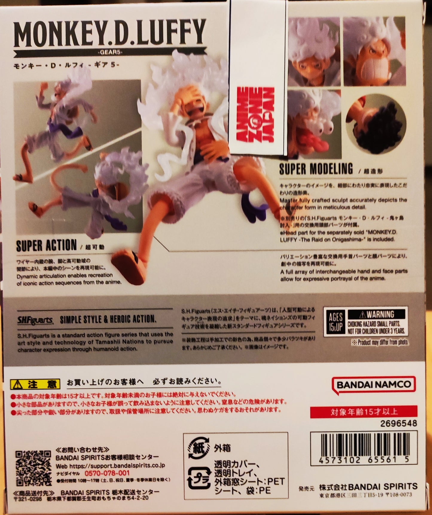 2 S.H. Figuarts MONKEY.D.LUFFY -GEAR5-