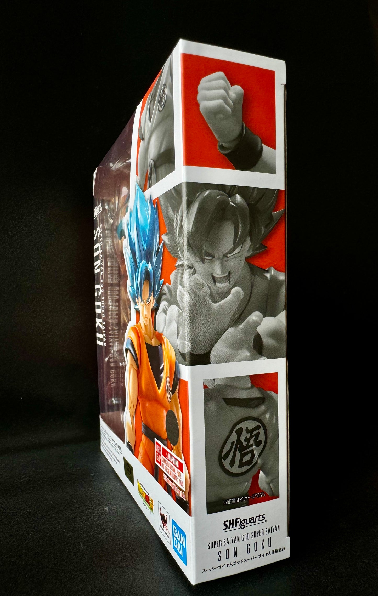 SH Figuarts SUPER SAIYAN DIOS SUPER SAIYAN SON GOKU -SUPER-