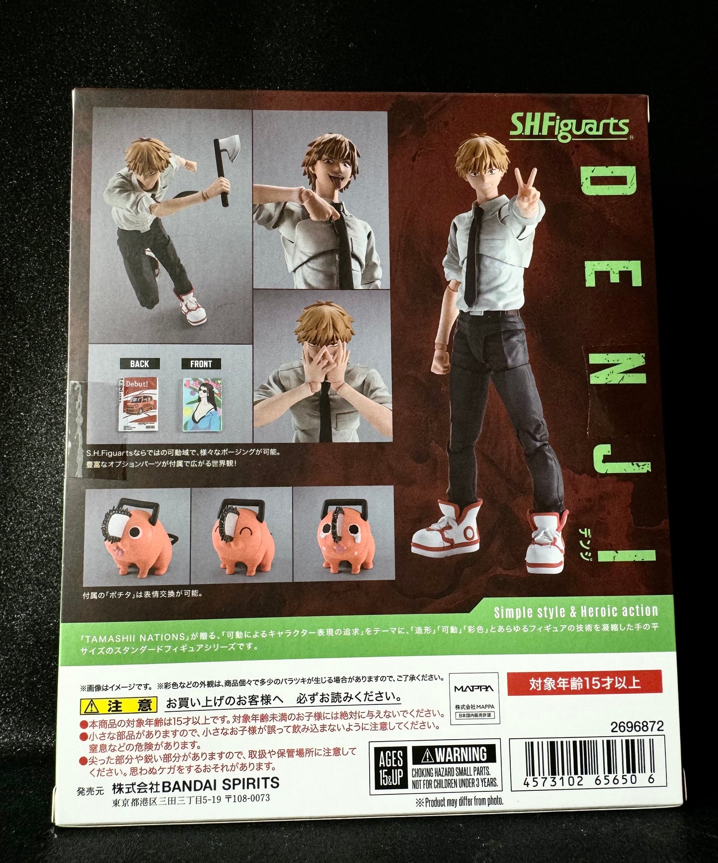 5 SHFiguarts DENJI. El hombre de la motosierra.