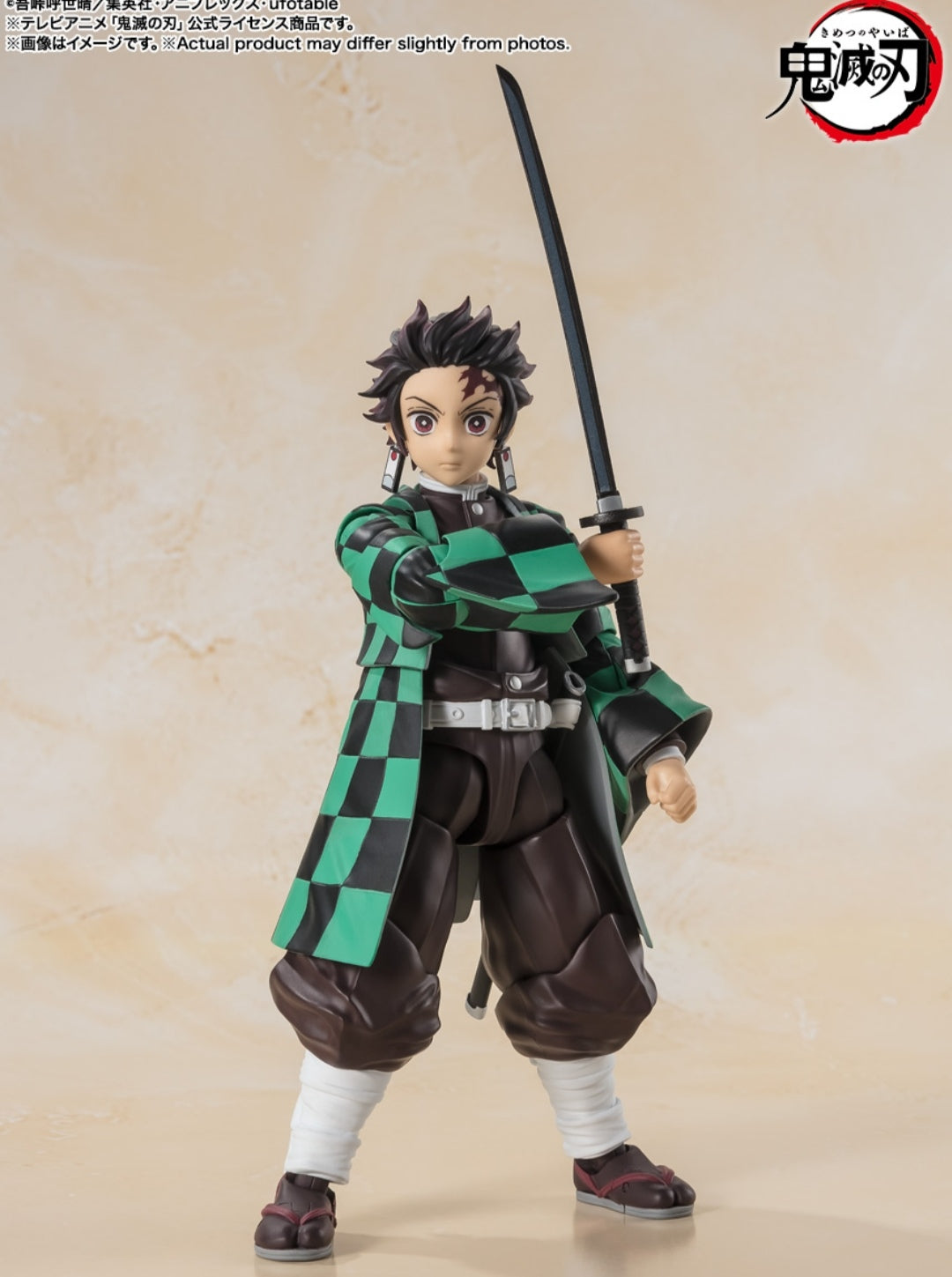 Artes marciales mixtas
 Tanjiro Kamado