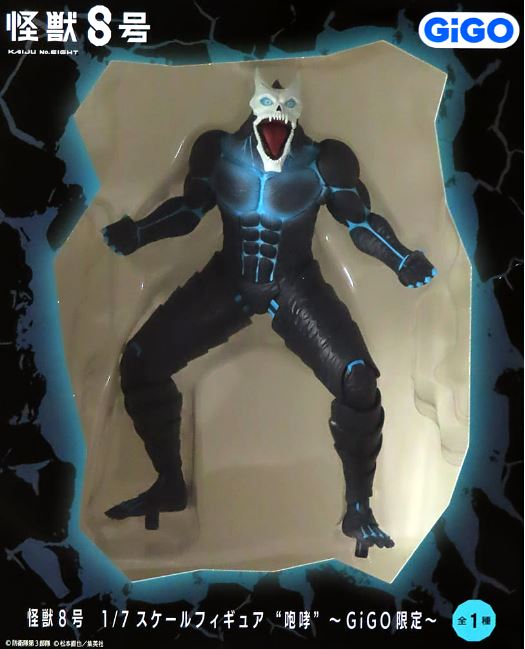 Figura Kaiju No. 8 "Kaiju No. 8" Figura escala 1/7 "Roar" Exclusiva de GiGO