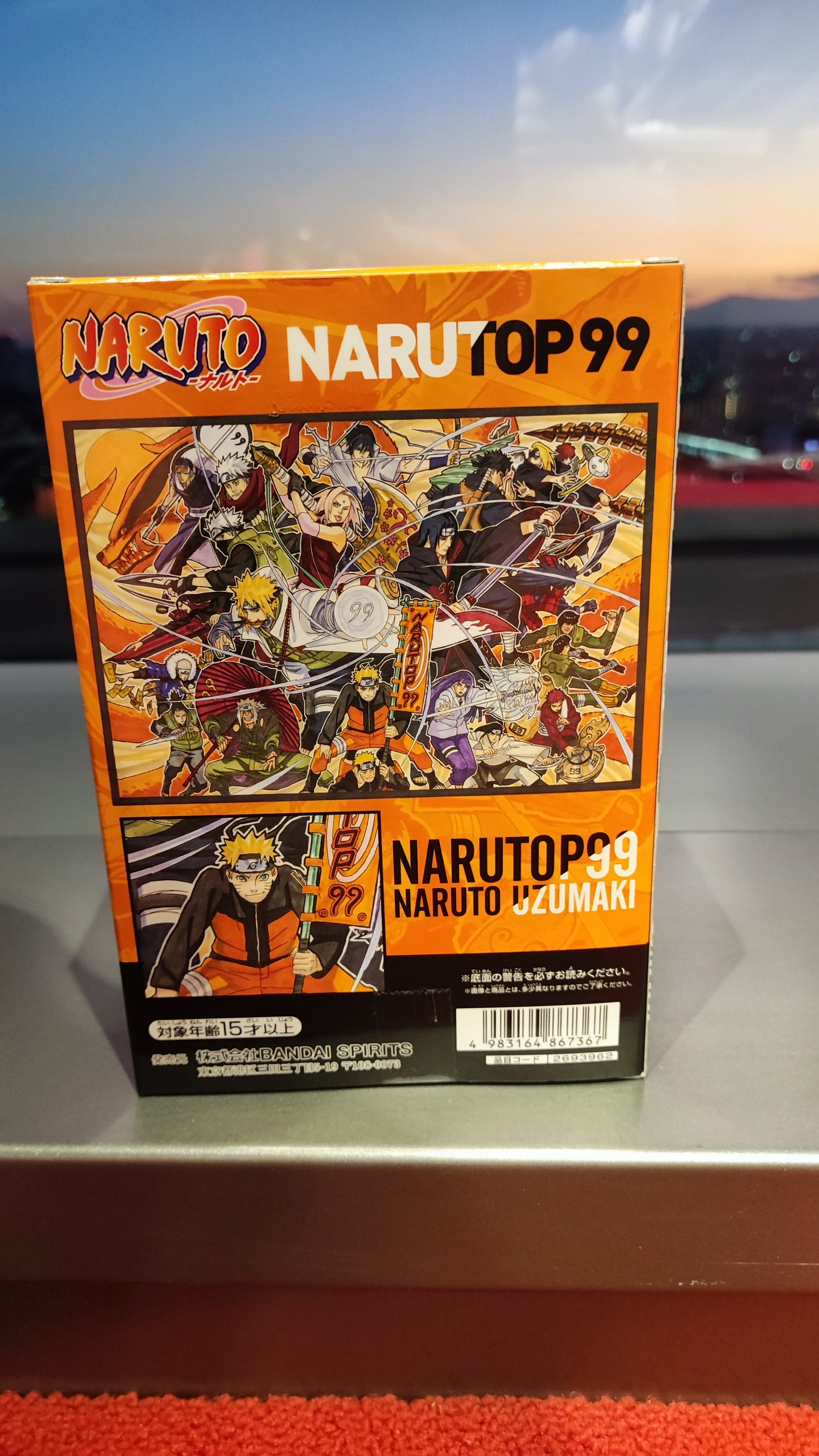 NARUTOP99 FIGURA UZUMAKI NARUTO. Edición especial limitada. Premio al juego de la grúa.