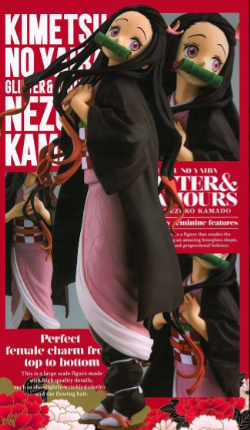 Kamado Nezuko Demon Slayer. Brillo y glamour. Premio Grúa.