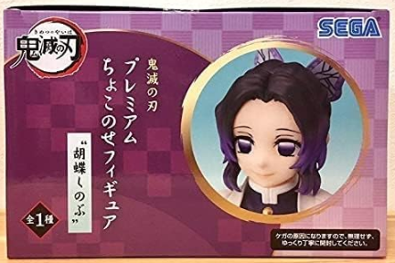 Asesino de demonios. Shinobu Phalaenopsis. Comedores de Gohan. Figura Choco Nozei Premium. Nuevo. Envíos desde México.