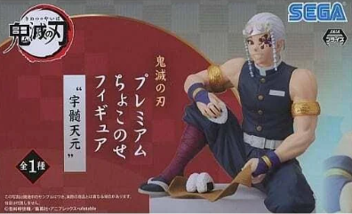 Premium Choco Nozei Figure. Uzuku Tengen. Kimetsu no Yaiba. Demon Slayer. Ships from Mexico.