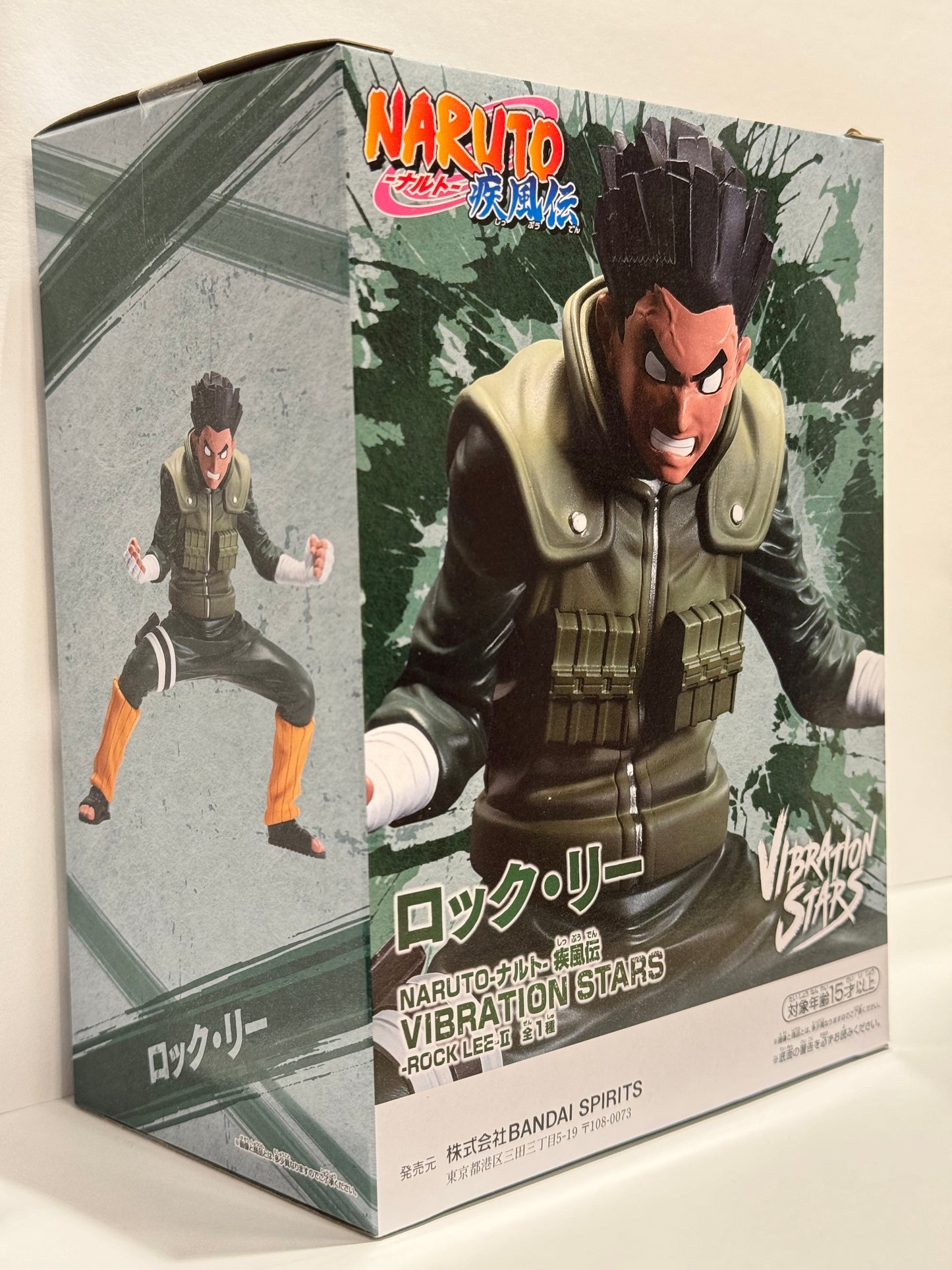Roca Lee. Banpresto Naruto Shippuden VIBRACIÓN ESTRELLAS ROCK LEE II