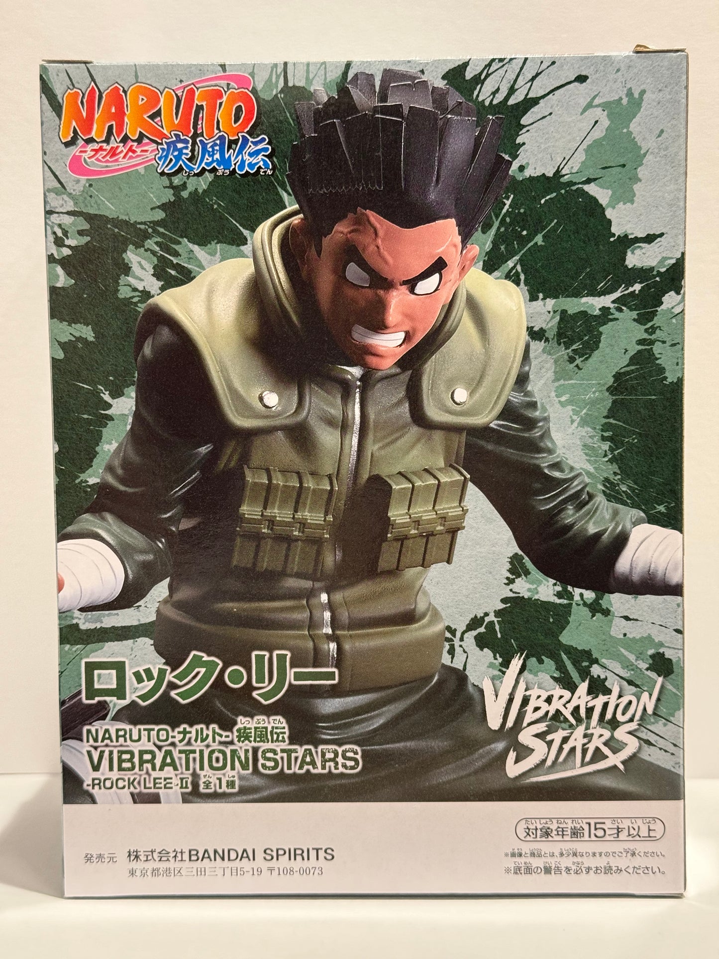 Roca Lee. Banpresto Naruto Shippuden VIBRACIÓN ESTRELLAS ROCK LEE II