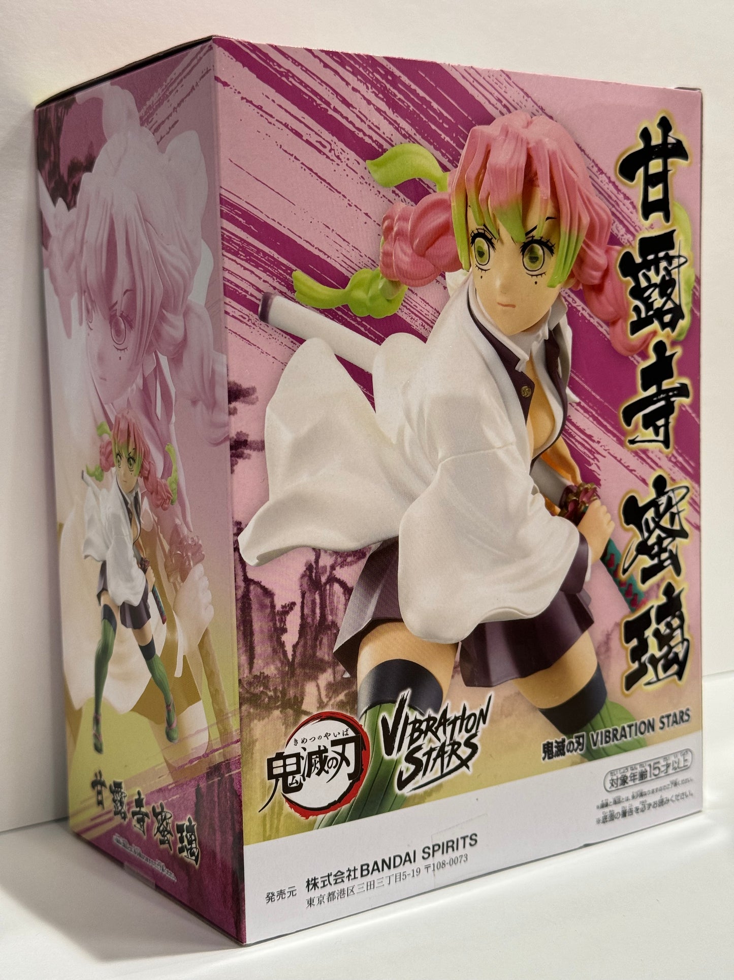 8 Banpresto Kimetsu No Yaiba Figure Vibration Stars Mitsuri Kanroji 13 cm