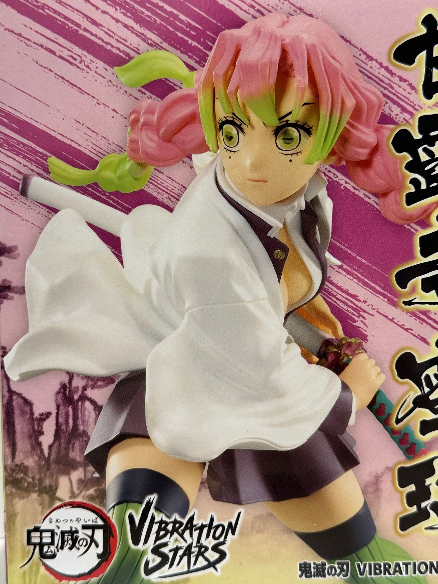 8 Banpresto Kimetsu No Yaiba Figure Vibration Stars Mitsuri Kanroji 13 cm