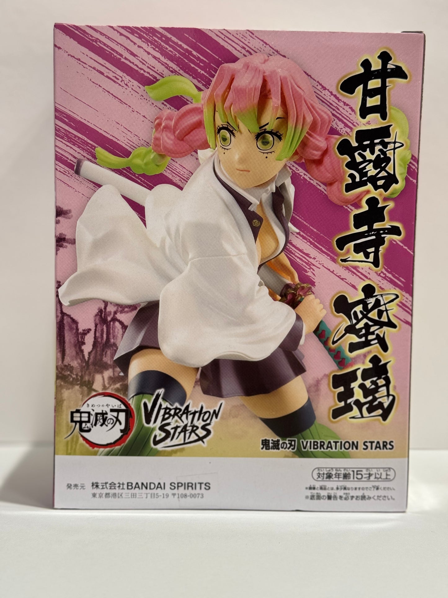 8 Banpresto Kimetsu No Yaiba Figure Vibration Stars Mitsuri Kanroji 13 cm