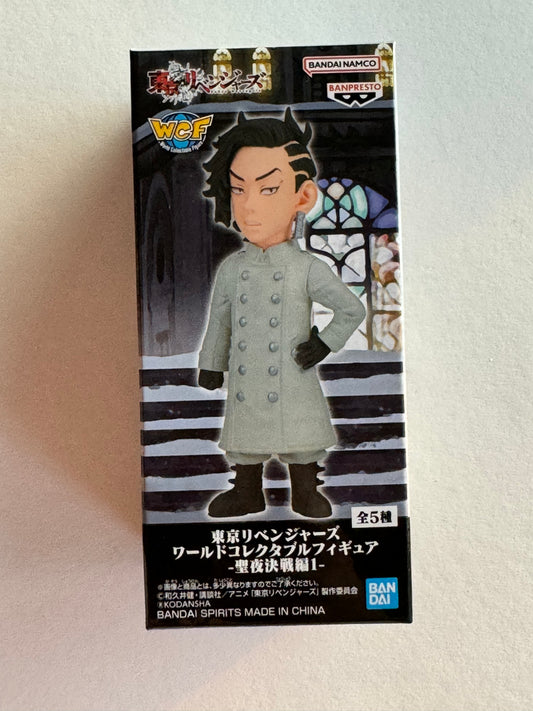 Hajime Kokonoi, World Collectible Figure WCF. Small figure.