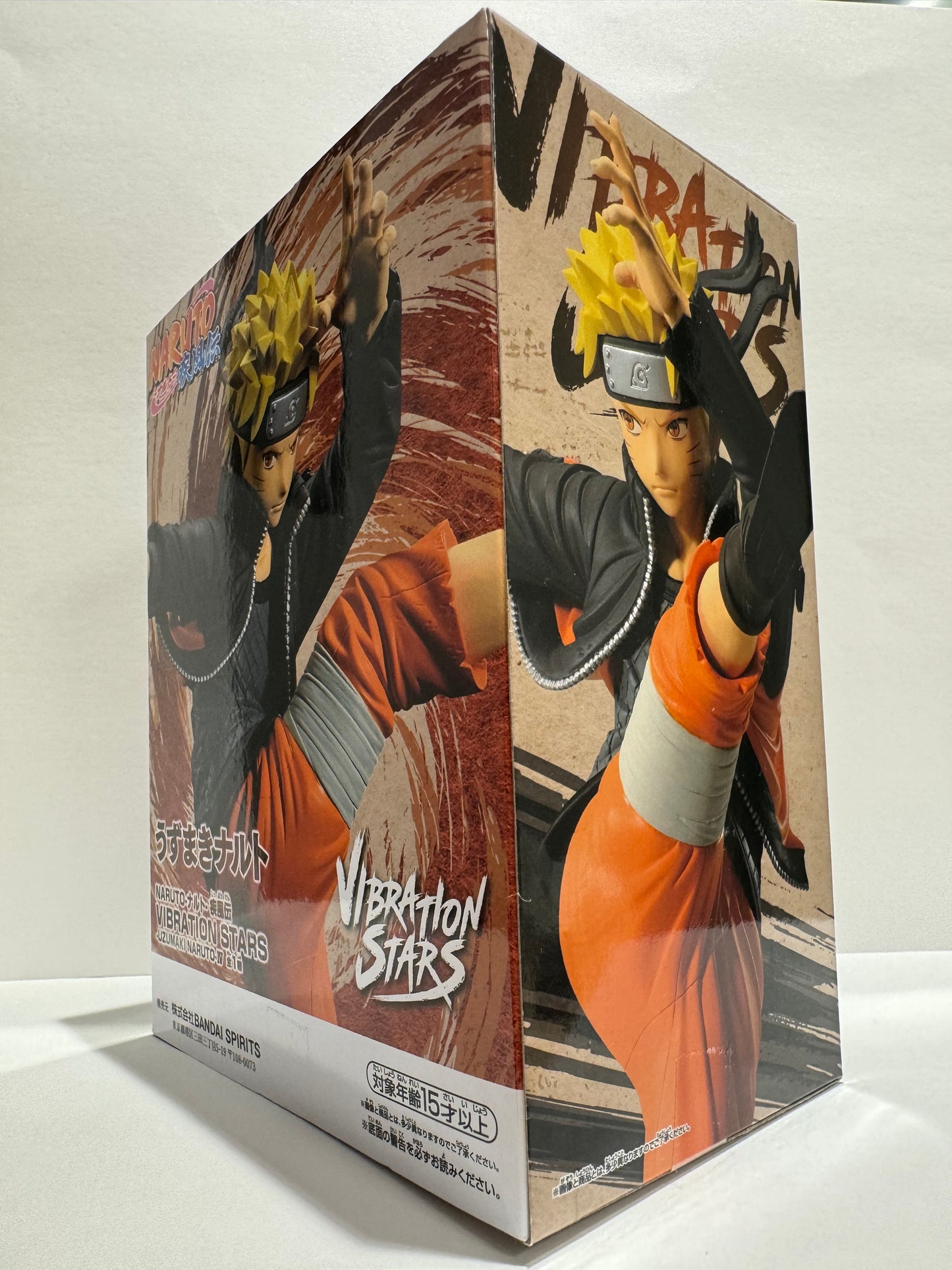 Naruto Shippuden ESTRELLA VIBRACIÓNSUZUMAKI NARUTO IV