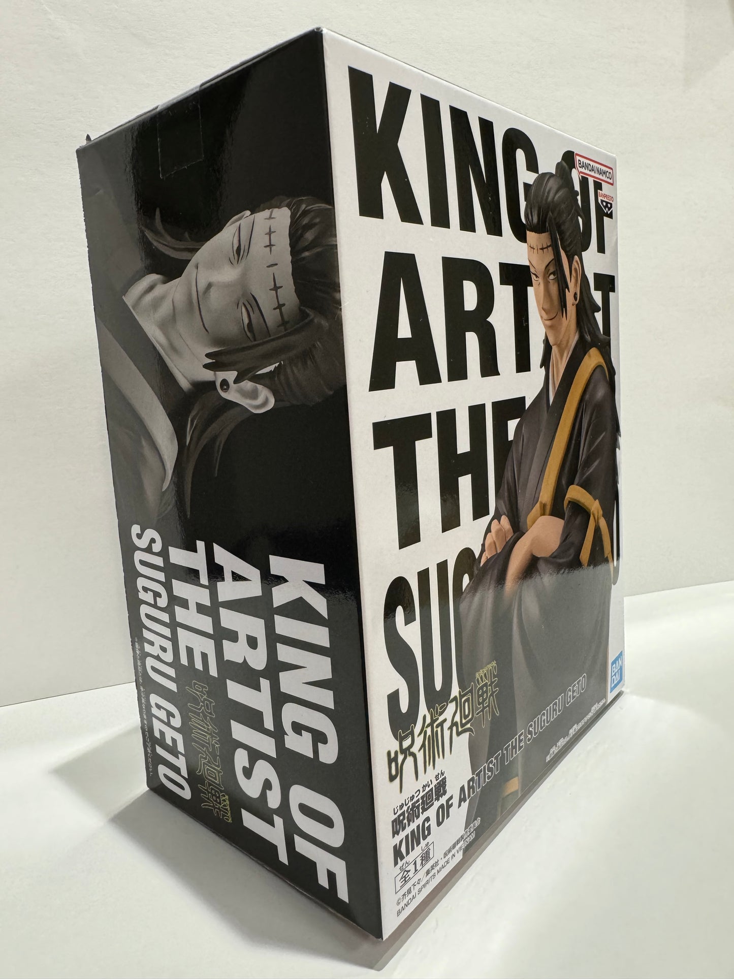 Suguru Geto. Jujutsu Kaizen, rey del artista