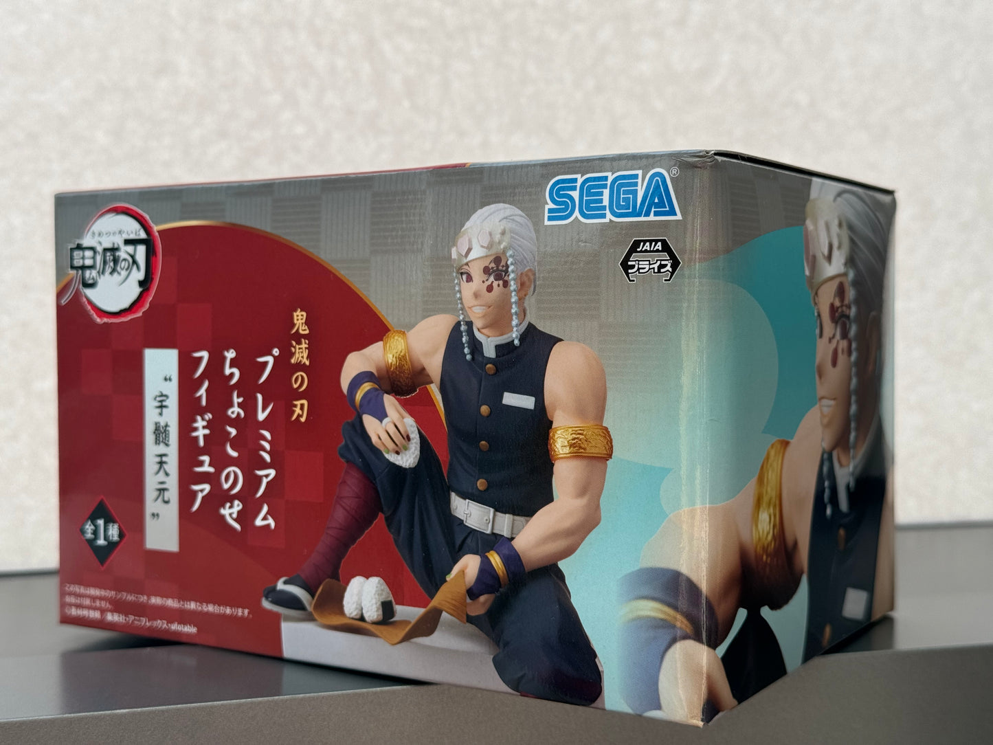 Premium Choco Nozei Figure. Uzuku Tengen. Kimetsu no Yaiba. Demon Slayer. Ships from Mexico.