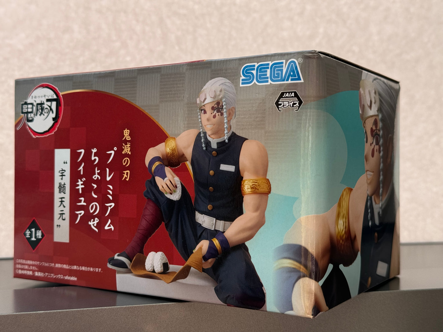 Premium Choco Nozei Figure. Uzuku Tengen. Kimetsu no Yaiba. Demon Slayer. Ships from Mexico.