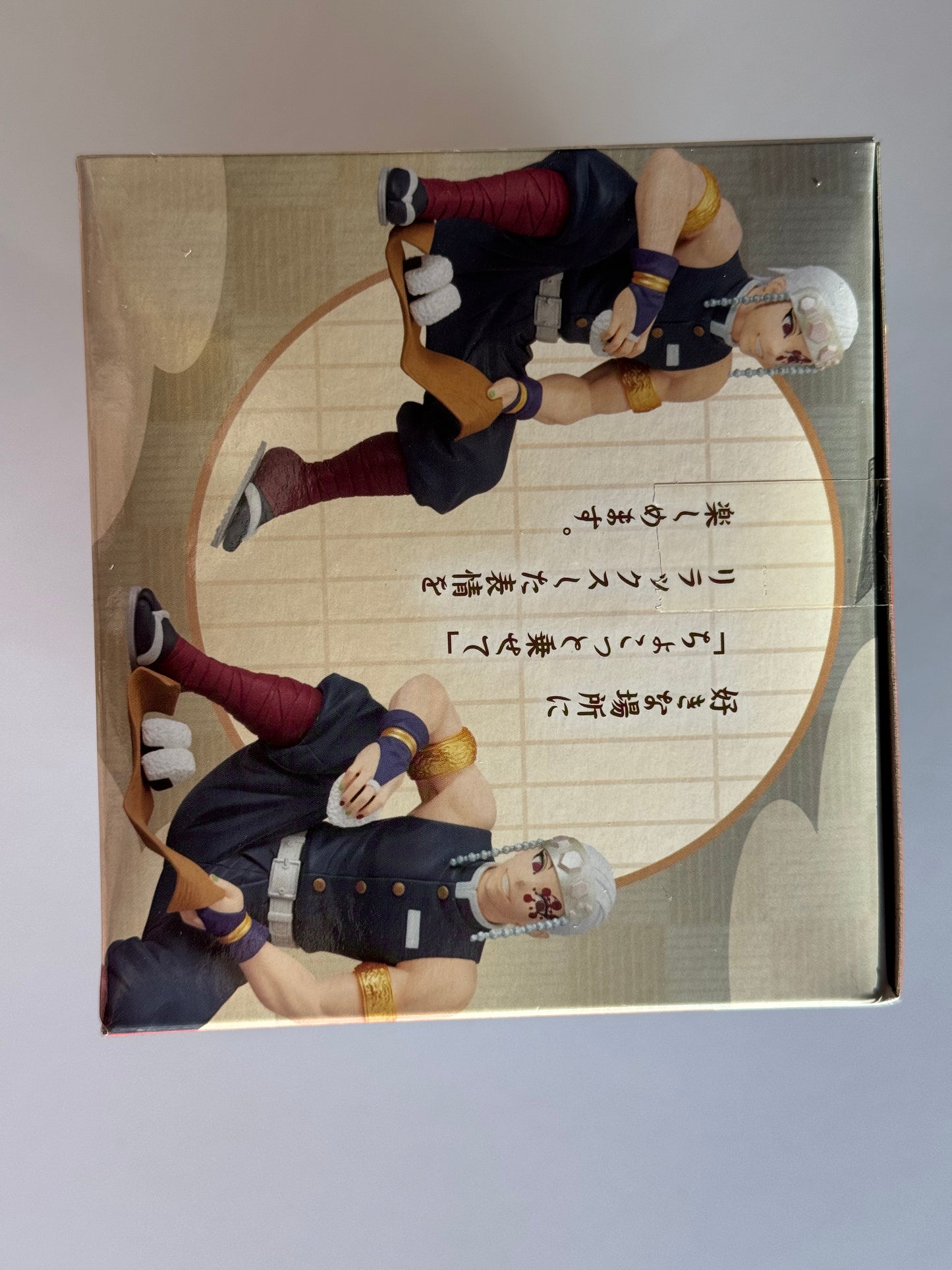 Premium Choco Nozei Figure. Uzuku Tengen. Kimetsu no Yaiba. Demon Slayer. Ships from Mexico.