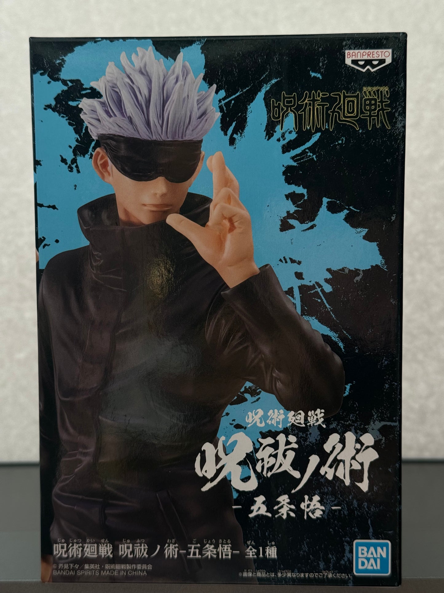 Figura Jujutsu Kaisen Satoru Gojo "El camino de los diez budas" Banpresto Bandai Sin abrir
