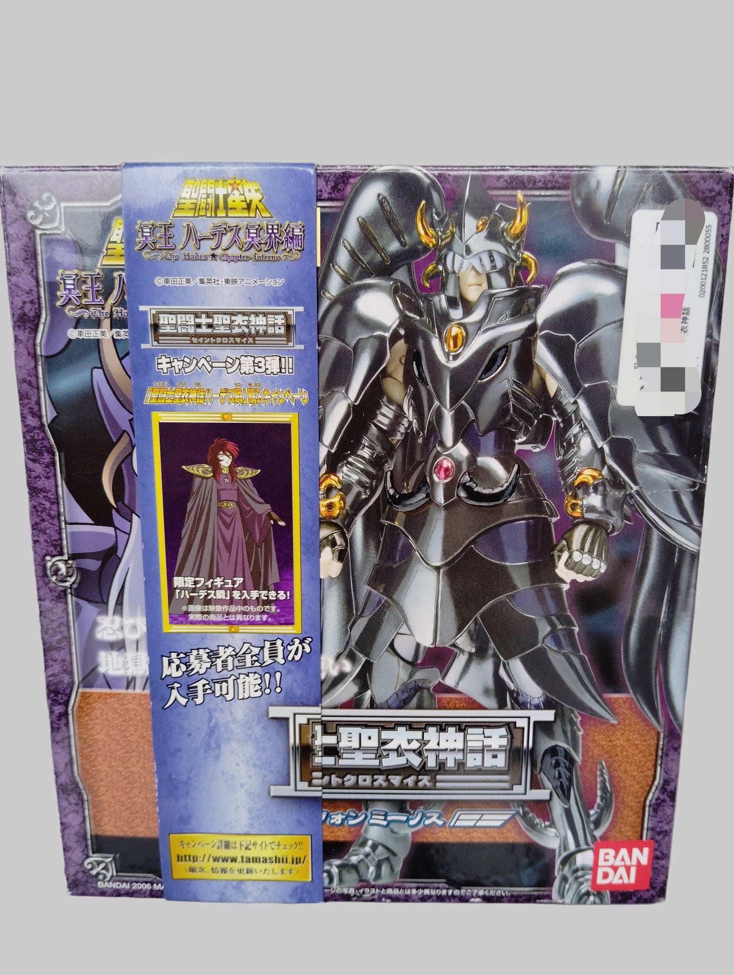 SAINT SEIYA MYTH CLOTH GRIFFON MINOS. 2006. Used.