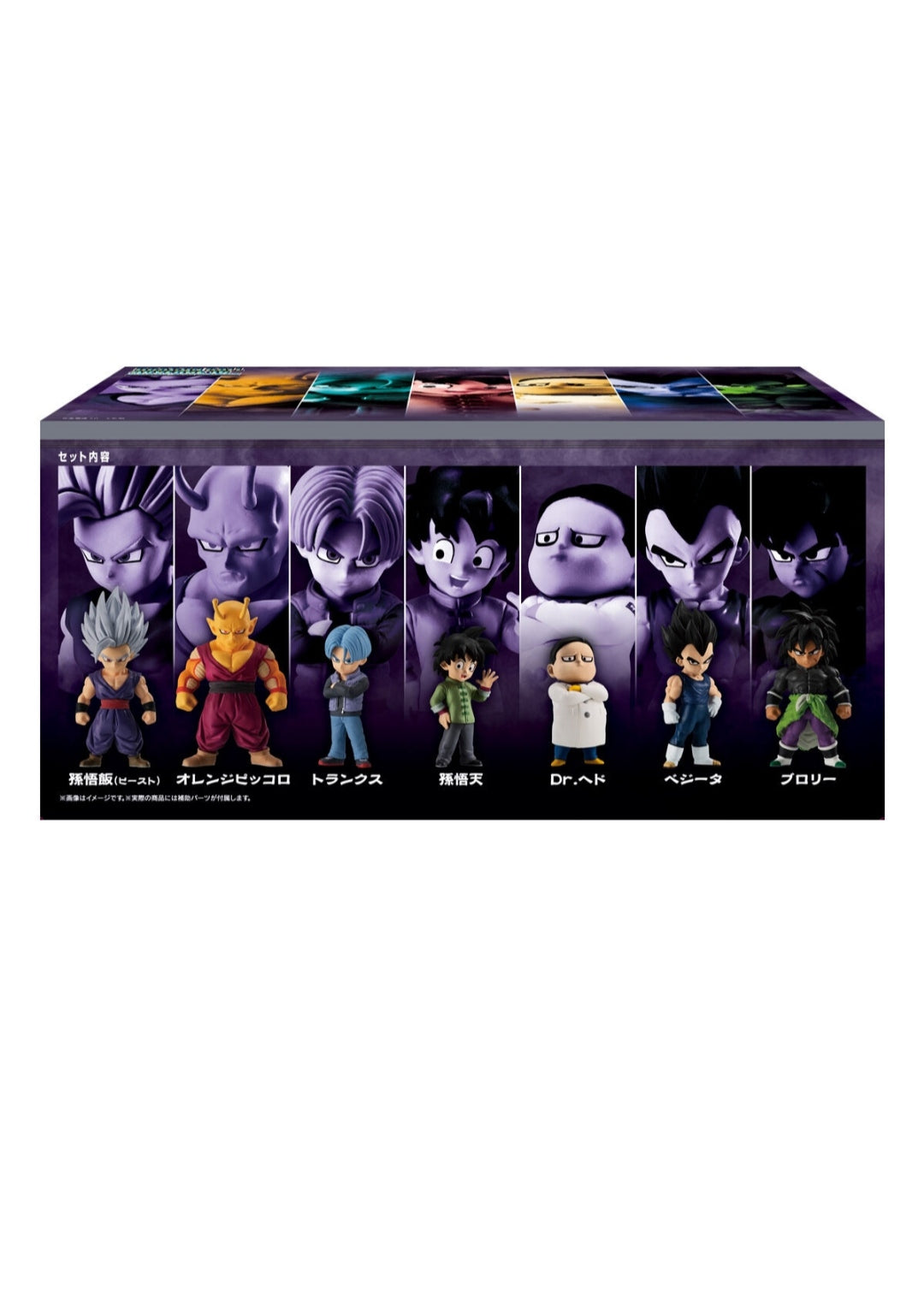 Dragon Ball Adverge 16. 3 Figures Set.