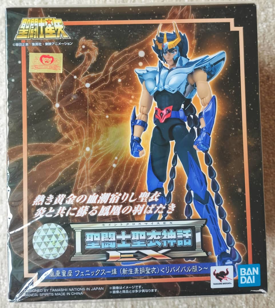 4 Saint Cloth Myth EX Ikki Phoenix Revival V2.