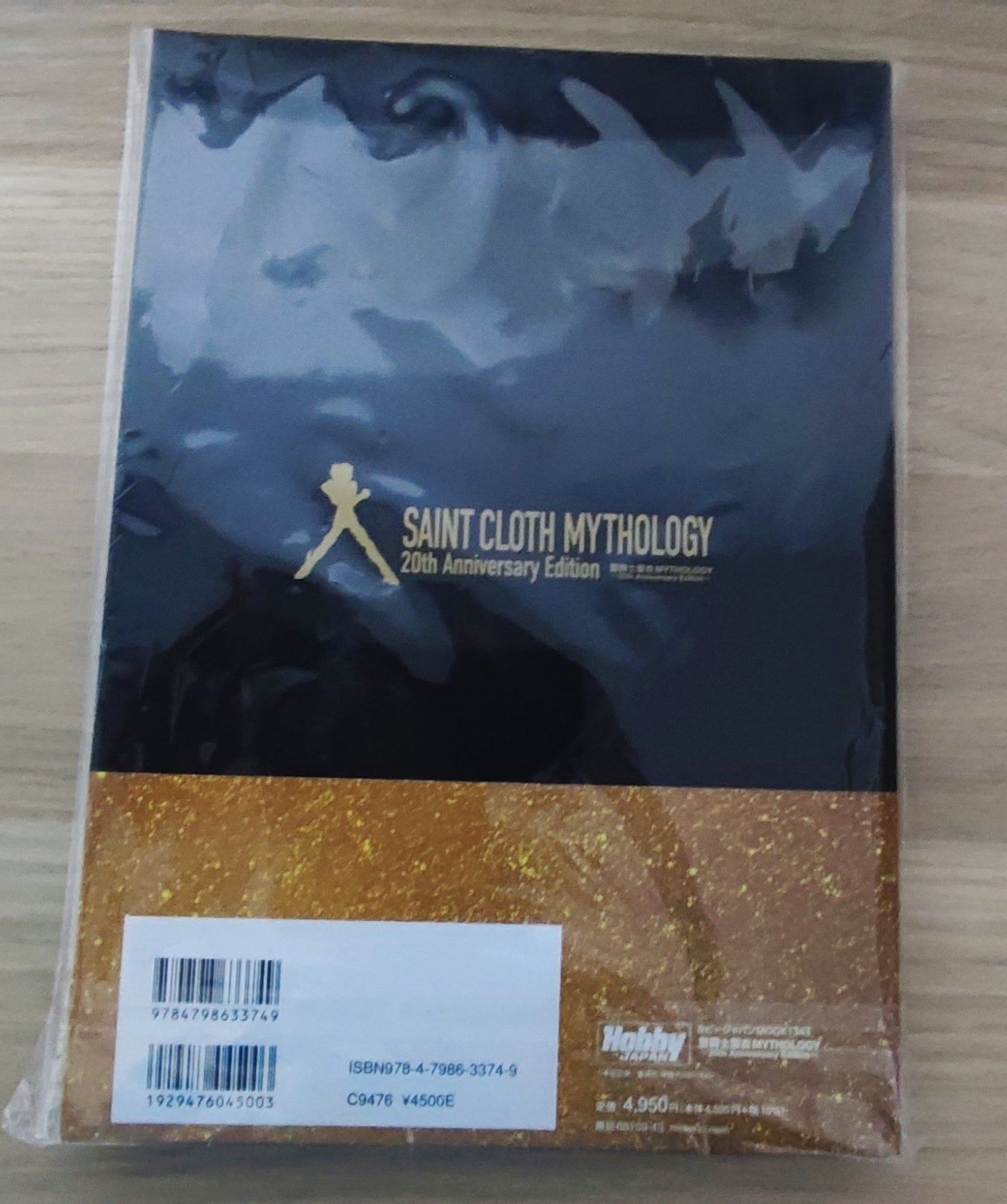 Saint Cloth Mythology 2oth Anniversary Edition Book. Brand New. Unopened.