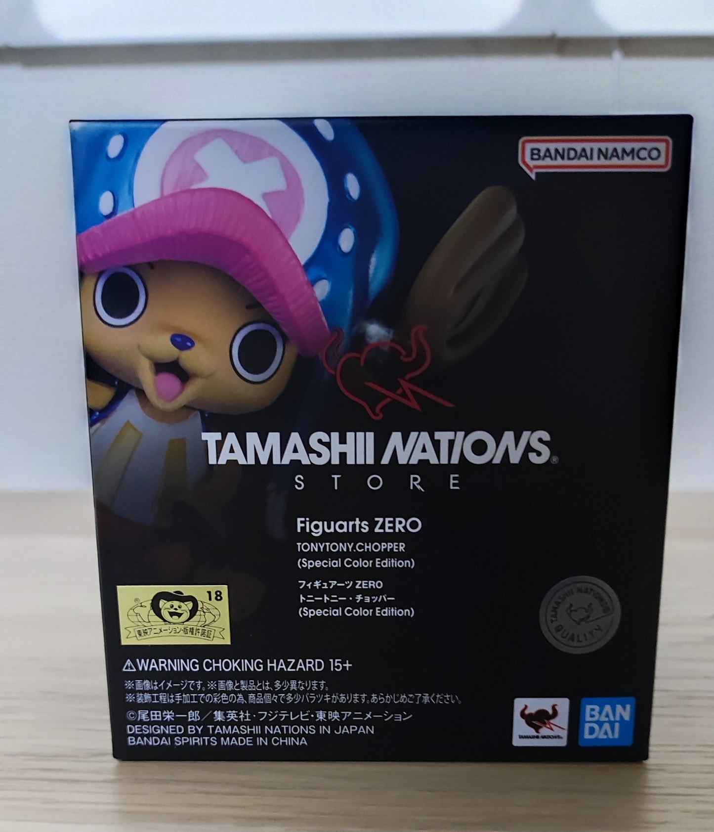 Tony Tony Chopper from: One piece. Tokyo Tamashii Nations Store Exclusive. Brand New.