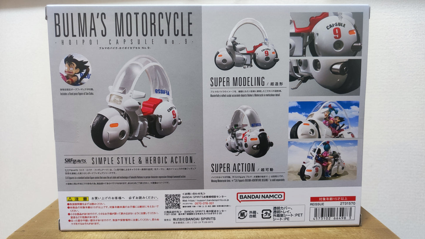 S.H.Figuarts BULMA'S MOTORCYCLE -HOIPOI CAPSULE No.9- Now Available!! Shipping cost is approx. $22 USD for this item.