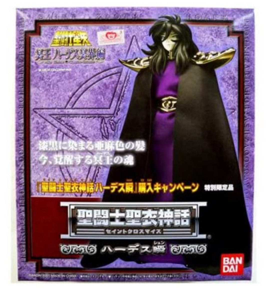 Saint Seiya Myth Cloth Hades Shun Exclusive
BY BANDAI SPIRITS - BRAND SAINT SEIYA: KNIGHTS OF THE ZODIAC