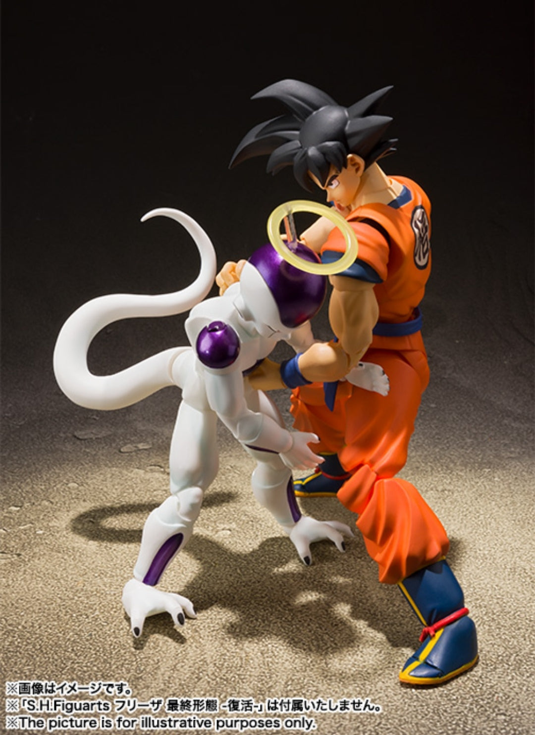 SH figuarts Son Goku a Saiyan raised on earth