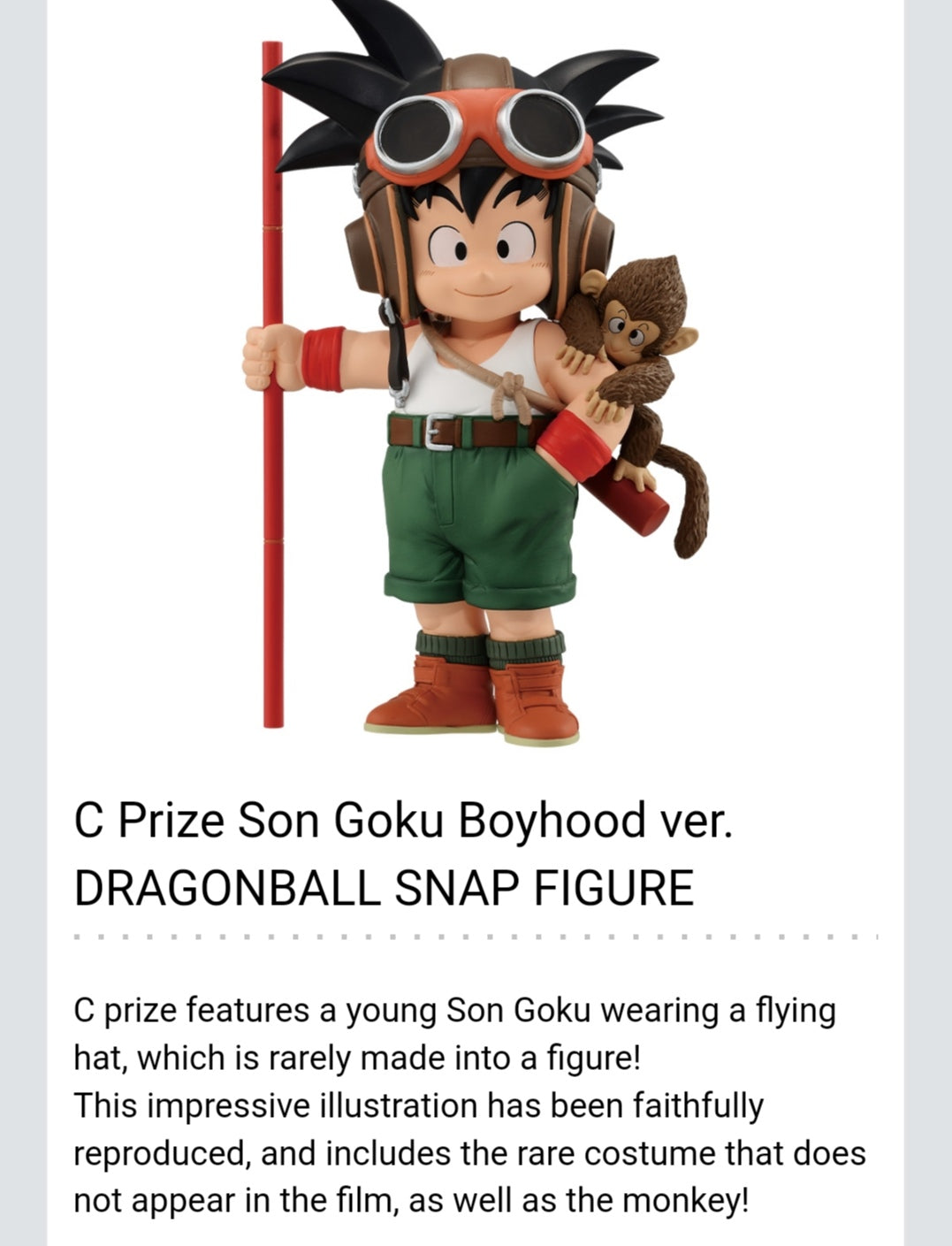 C prize Son Goku Snap Figure C. Ichibankuji.