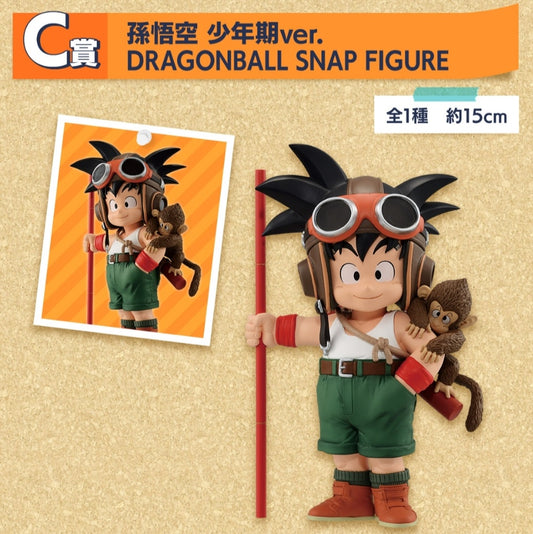 C prize Son Goku Snap Figure C. Ichibankuji.