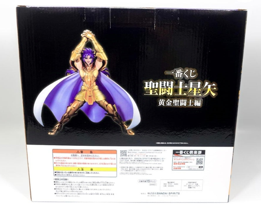 Ichiban Kuji Figura Saint Seiya Caballero de Geminis Premio A