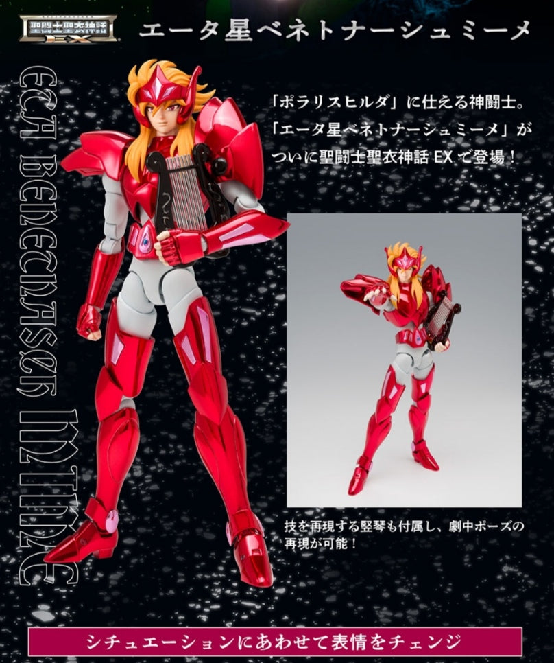 Saint Seiya Myth Cloth EX Eta Star Benetnashmiime -Pre Order-