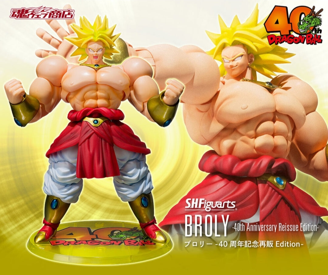 SHFiguarts Broly - 40th Anniversary Resale Edition - [2nd shipment: January 2026] Pre Order