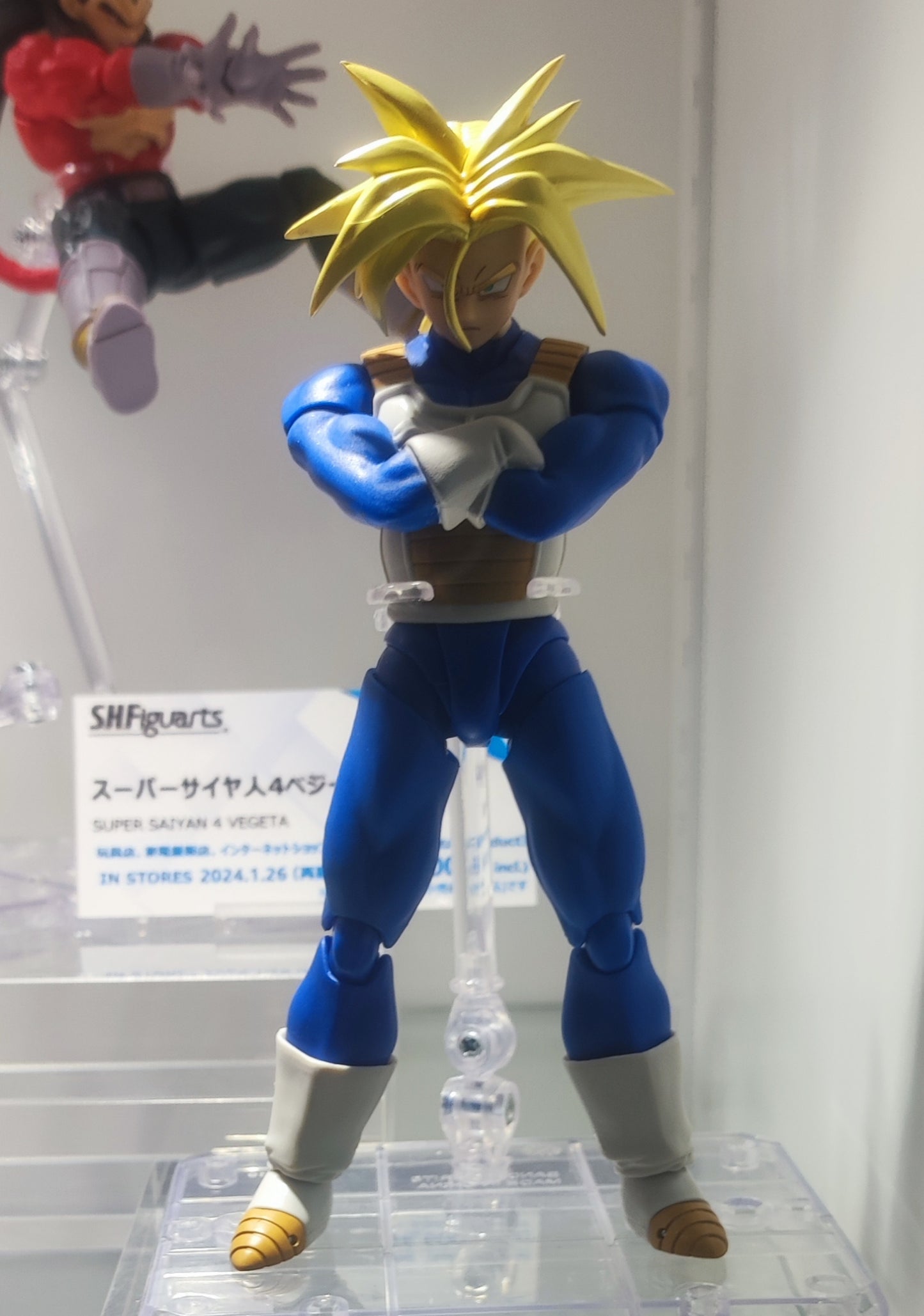 SHFiguarts SUPER SAIYAN TRUNKS -INFINITO SUPERPODER LATENTE-