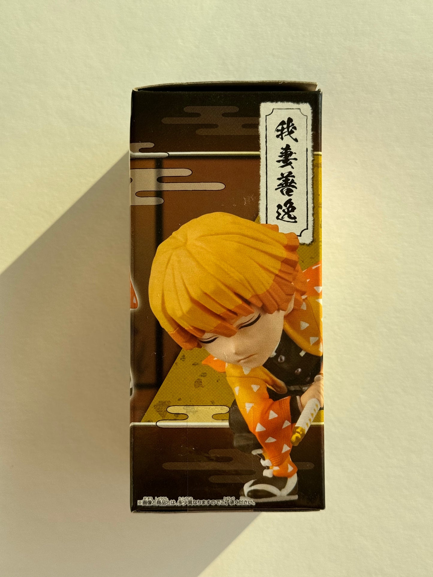 Kimetsu no Yaiba. Demon Slayer. Akatsuma Zenitsu. World Collectible Figure WCF. Vol. 3. Ships from Mexico.