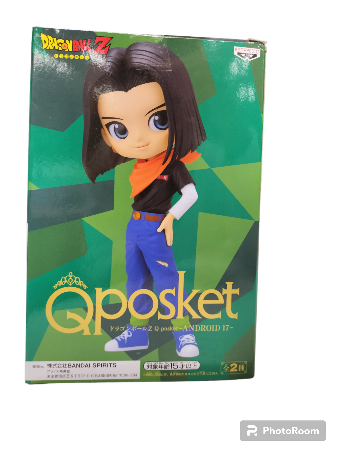 Dragon Ball z Q Posket Android 17, Naranja. Envíos desde México.