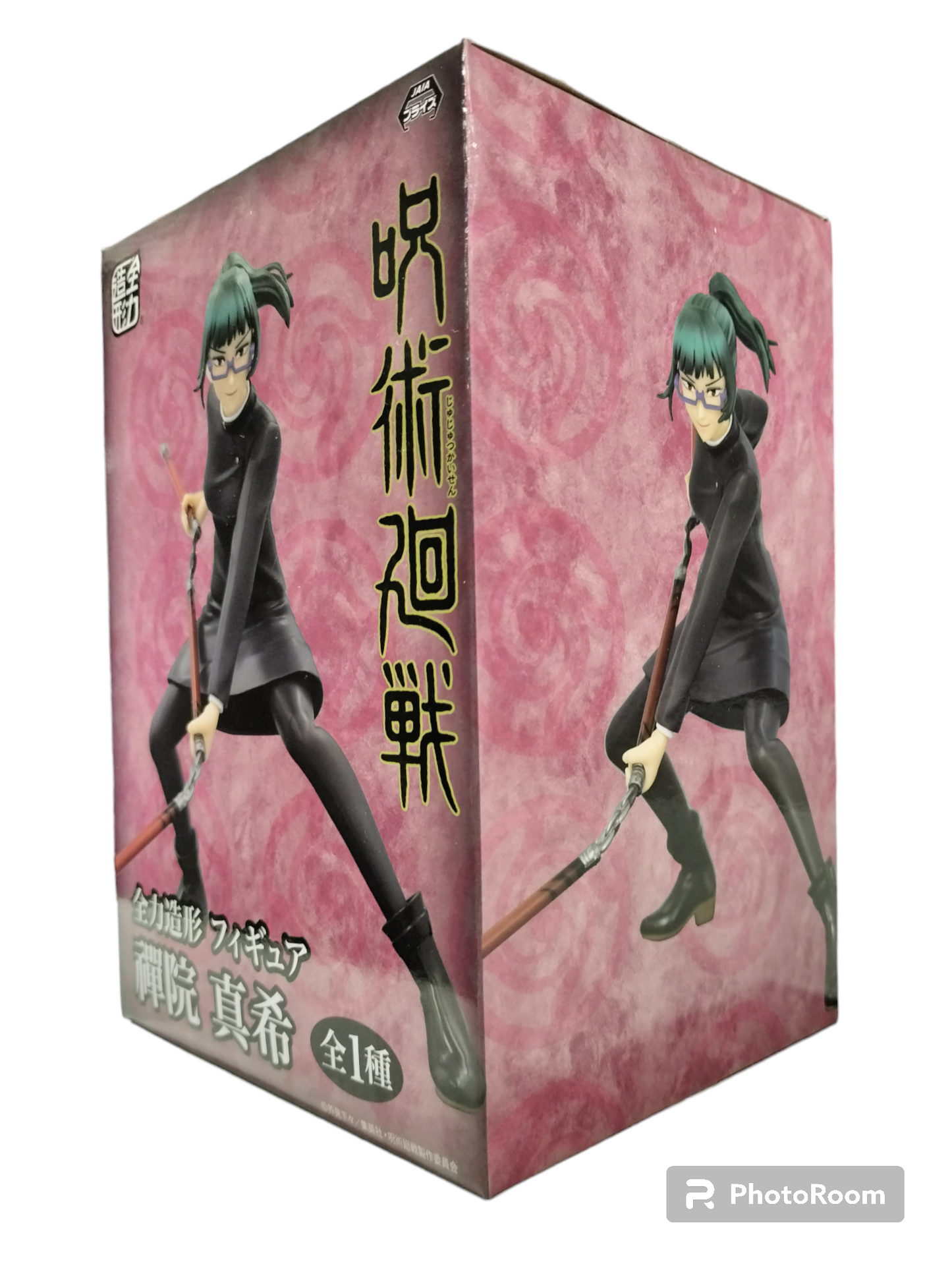 Jujutsu Kaisen Zenryokuzokei Figure Maki Zenin System Service Anime. 2nd hand item. (No glasses).