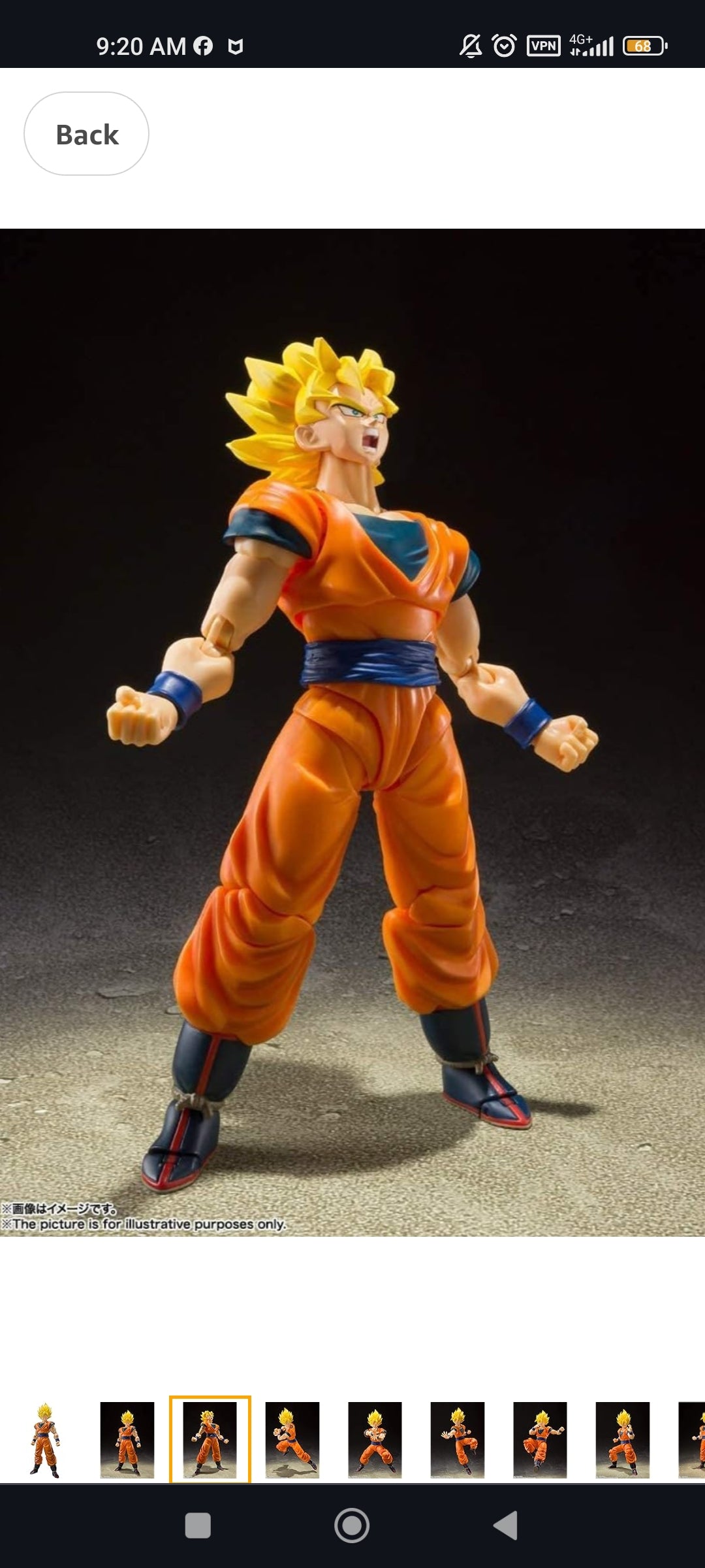 S.H. Figuarts Son Goku SSJ (Goku Kawaii). TAMASHII NATIONS