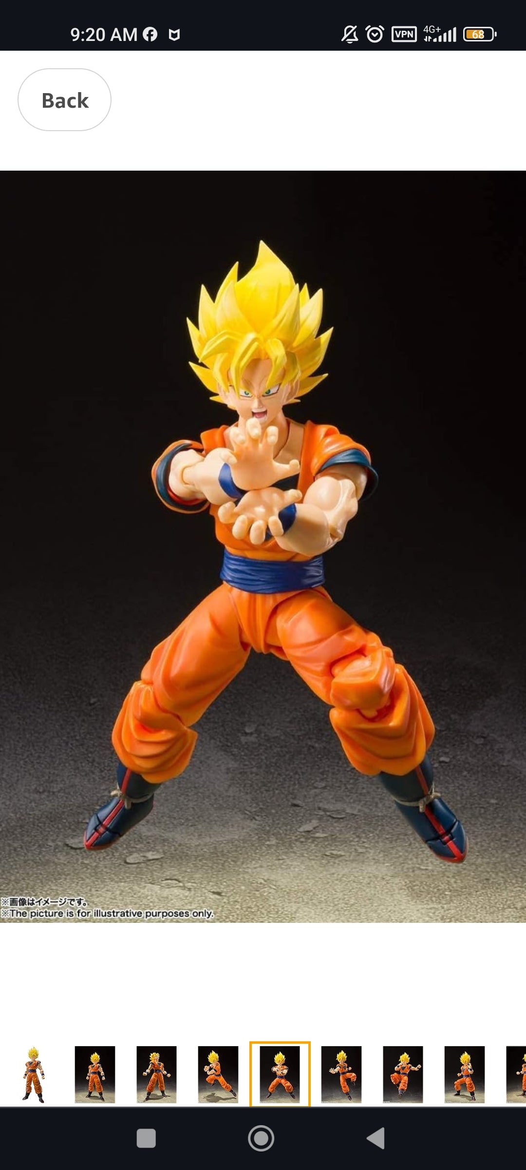 S.H. Figuarts Son Goku SSJ (Goku Kawaii). TAMASHII NATIONS