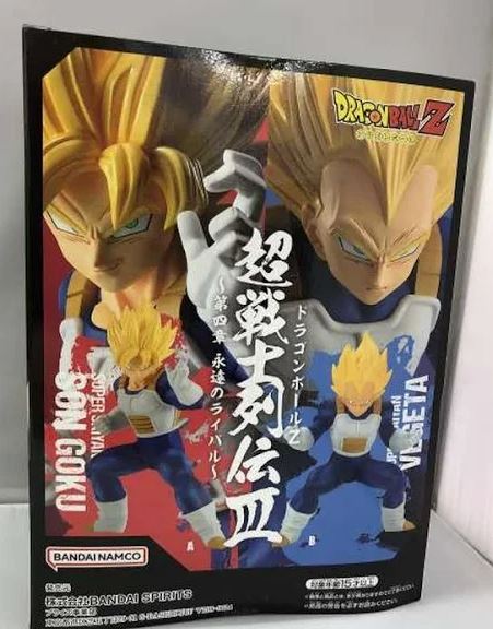 Super Saiyan Vegeta. Dragon Ball Z. Ships from Mexico.