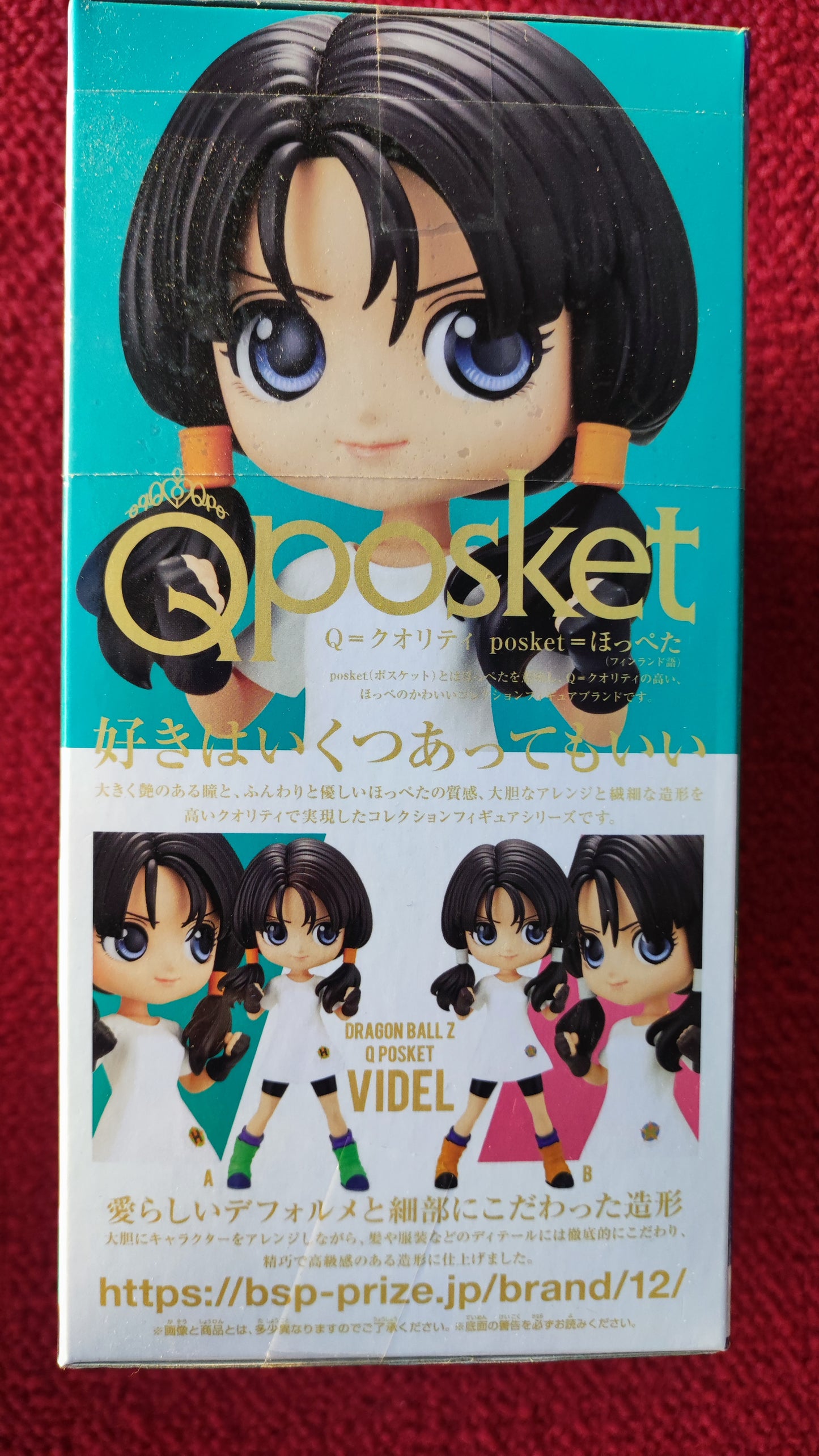 Dragon Ball Q posket - Videl. Ships from Mexico.