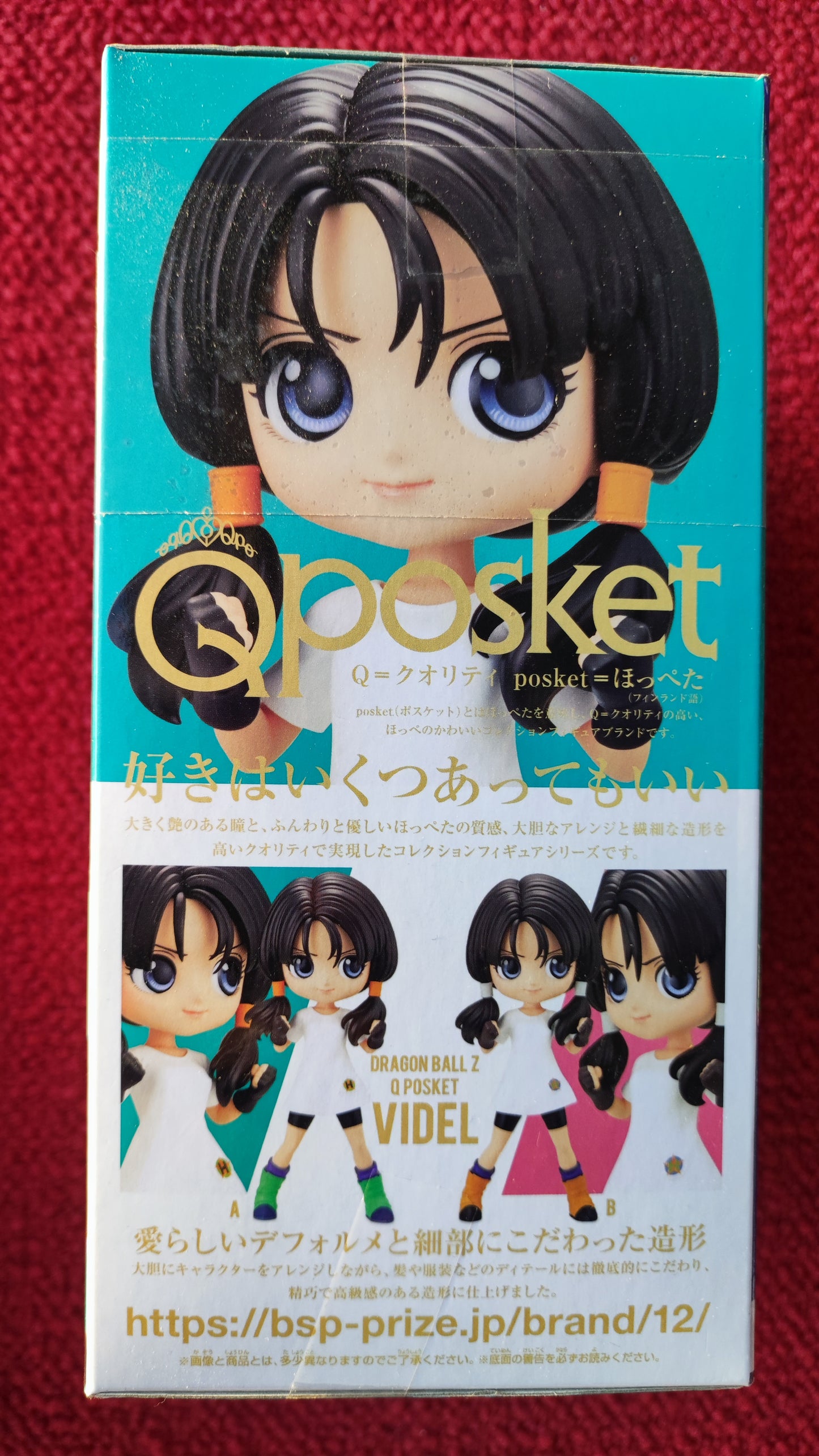 Dragon Ball Q posket - Videl. Ships from Mexico.