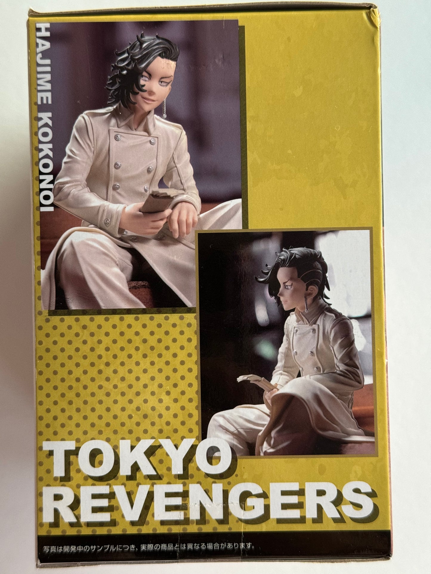 Hajime Kokonoi - Tokyo Revengers  Figure PM Perching 14cm