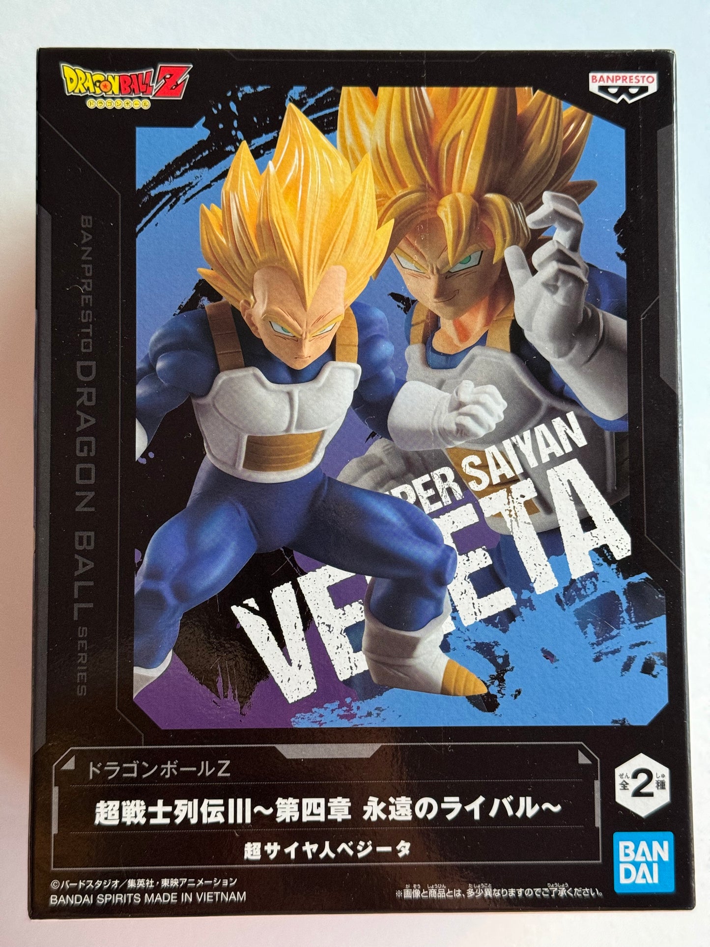 Super Saiyan Vegeta. Dragon Ball Z. Ships from Mexico.