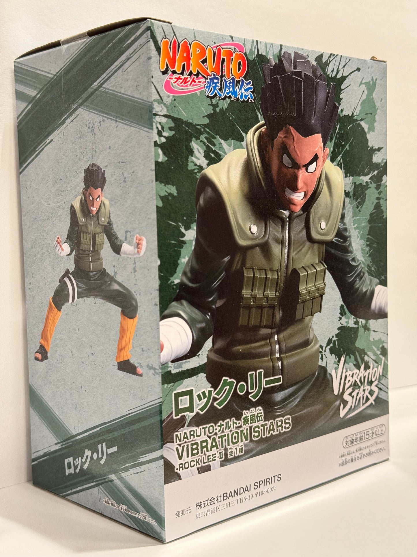 Rock Lee. Banpresto Naruto Shippuden VIBRATION STARS ROCK LEE II